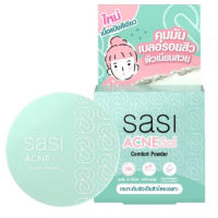 Sasi Acne Sol Compact Powder 4.5 gศศิ แอคเน่ โซล คอมแพค พาวเดอร์  แป้งพัฟ คุมมัน (1 ชิ้น)