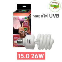 หลอดไฟ UVB15.0 13W/26W (Lucky herp)สำหรับเต่า กิ้งก่า นานาชนิด