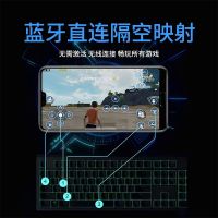 High-end mobile phone eating chicken artifact keyboard mouse Android mobile game Dawn Awakening peripherals peace elite throne peripherals Android