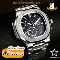 GRAND EAGLE นาฬิกาข้อมือสุภาพสตรี สายสแตนเลส รุ่น NEWGE8014L –SILVER/BLACK