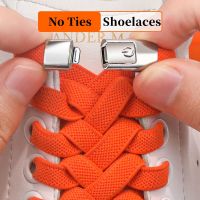 1Pair Elastic No Tie Shoelaces Press Lock Shoe Laces For Kids And Adult Sneakers Quick Lazy Shoelace For Shoes Shoe Accessories