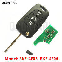 【❖New Hot❖】 qiukekang81481 ชุด Kunci Remote Mobil สำหรับ Kia หรือ Rke-4f04 Ce 433-eu-tp สัญญาณเตือนในรถยนต์433Mhz