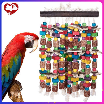 ของเล่นสำหรับนกเคี้ยวนกแก้วของเล่นสีสันสดใสที่แขวนเสื้อไม้ของเล่นสำหรับกัดกรงนกชามอาหารนก