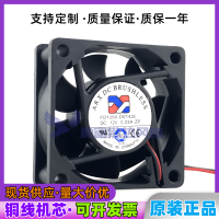 Hgjm Taiwan Sanjiang ARX FD1260-D0142E DC12V 0.23A 6025 6ซม. พัดลมคอมพิวเตอร์แชสซี