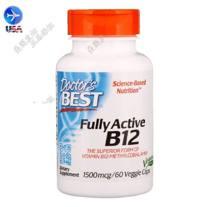 Doctor's Best Full Active Methylcobalamin Vitamin B12 1500 mcg 60