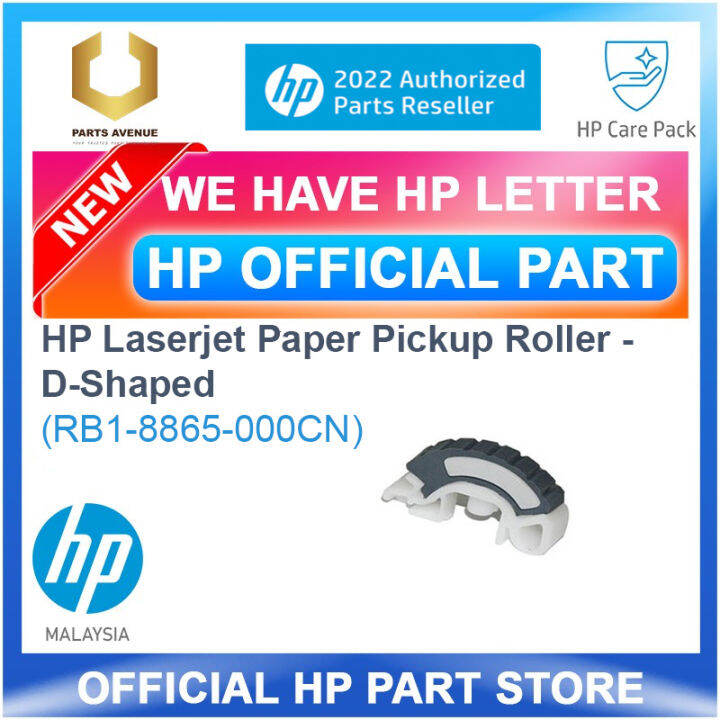 OFFICIAL HP Pickup Roller D Shaped (RB18865000CN) For HP Laserjet