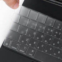 แผ่นปิดแป้นพิมพ์ TPU บางพิเศษ สำหรับ Keyboard Cover (2nd Generation) Pro 11 Pro 12.9 2020 2021 Air4 10.9 inch