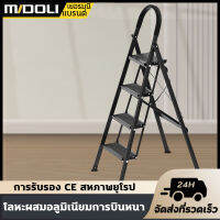 4/5/6 ชั้น รับน้ำหนักได้150กีโล YUANNAI บันไดพับได้ ใช้ในบ้าน ภายในห้อง หนาและกว้าง ที่เหยียมกันลื่น บันไดพับ บันได บันไดเหล็ก บรรไดพับได้