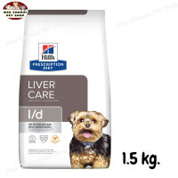 "สุดปัง ส่งฟรี ?  Hills Prescription Diet l/d Chicken Flavor Dry Dog Food อาหารสุนัข โรคตับ ขนาด 1.5 kg.   ✨"