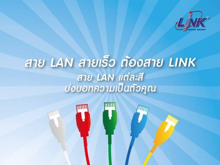 lan-สายแลนยาว-1m-link-รุ่น-us-5101-x-cat6-utp-patch-cord-utp-cable-ยาว-1m-ประกัน30-ปี