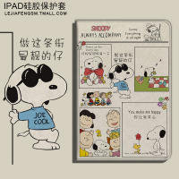 Snoopy Mini 1 2 3 4 5 6 7 8 11 Th Gen Air4เคสไอแพดพร้อมกล่องใส่ปากกาสล็อต Air3 Air2 Air1 Pro9.7 Pro10.5 Pro11 Pro2020เคสไอแพด Air Mini 1st 2nd 3rd 5th 6th 7th 8th 11th Gen Generation เคส IPad 2017 2018 Pro 9.7 10.5 10.9 11นิ้ว2020 2019 10.2