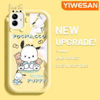 YIWESAN เคส F04 M04 A04E ปลอกสำหรับ Samsung ใสลายการ์ตูนสุนัขน่ารัก,เคสเคสมือถือกันกระแทกบางใสบางและให้ความรู้สึกดี