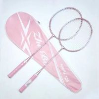 Resistance to play badminton racket suit authentic adult high elastic professional students at the beginning of offensive play badminton racket training