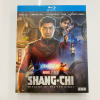 แหวนหินตำนาน HD BD บลูเรย์ดิสก์ 1080p ซีดี