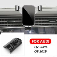 [Hot K] ที่จับโทรศัพท์มือถือรถ Audi Q7 2020 Q8 2019ชาร์จในรถสนับสนุนแรงโน้มถ่วงยืนฐานยึดอุปกรณ์นำทางที่ค้ำยันพิเศษ GPS