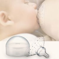 New full silicone protector for newborn mothers Silicone Breast Feeding Shields