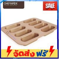 **มาใหม่** CHEFMADE ถาดอบ ถาดอบขนม ถาดอบเค้ก พิมพ์อบเค้ก ทรงวงรีทรงลึก 8 ช่อง เคลือบเทปล่อนสีทอง อย่างดี อุปกรณ์เบเกอรี่ ทำขนม bakeware จัดส่งฟรี เก็บปลายทาง