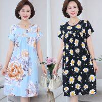 △♣ Mom sleep skirt loose big yards of viscose middle-aged and old cotton silk pajamas female summer sleeveless leisurewear thin dresses