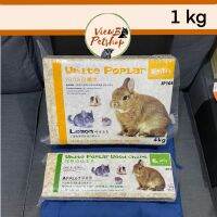 [Jolly] ขี้เลื่อยรองกรง 1,4 กิโลกรัม  สำหรับแฮมสเตอร์ กระต่าย เม่นแคระ White Popular Wood chips (JP76-79,JP103-106)