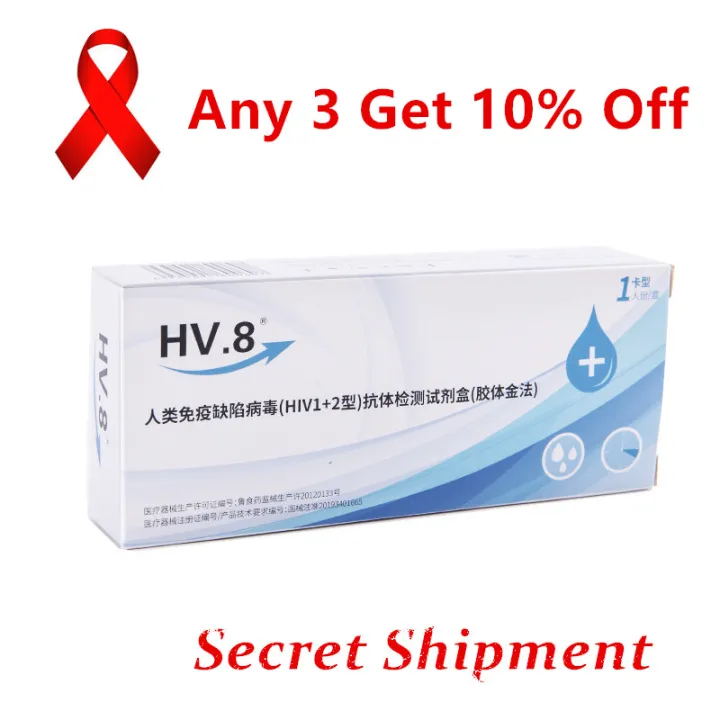 HUANYU1 InHome HIV1/2 Blood Test Kit HIV AIDS Testing Kits Serum