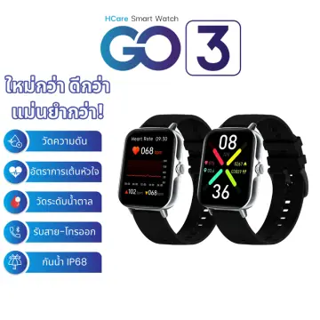 Smart watch p70 online pro pantip