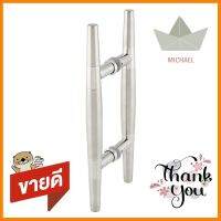 มือจับดึงประตู MTL DTH-732 SS 12 นิ้ว สีสเตนเลสPULL HANDLE MTL DTH-732 12" STAINLESS STEEL **จัดส่งด่วนทั่วประเทศ**