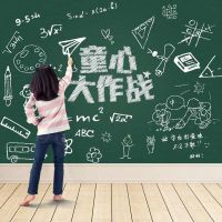 Household Message Board Self-adhesive Wall Sticker Office Painting And Writing Board Removable Children Blackboard Sticker