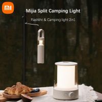 Xiaomi Mijia 2in1 โคมไฟตั้งโต๊ะอัจฉริยะ IP54 หรี่แสงได้ ชาร์จได้ กันน้ํา สําหรับตั้งแคมป์