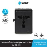 ส่งฟรี Toshino ปลั๊กแปลง Travel Adapter  4in1 2 USB รุ่น DE-206