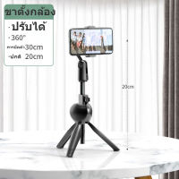 ขาตั้งมือถือ ขาตั้งโทรศัพท์ ที่จับโทรศัพท์ ข ที่วางโทรศัพท์ Universal Retractable Mobile Phone Holder Desktop ใข้งานง่าย สวดวกพกพา สินค้าพร้อมส่ง