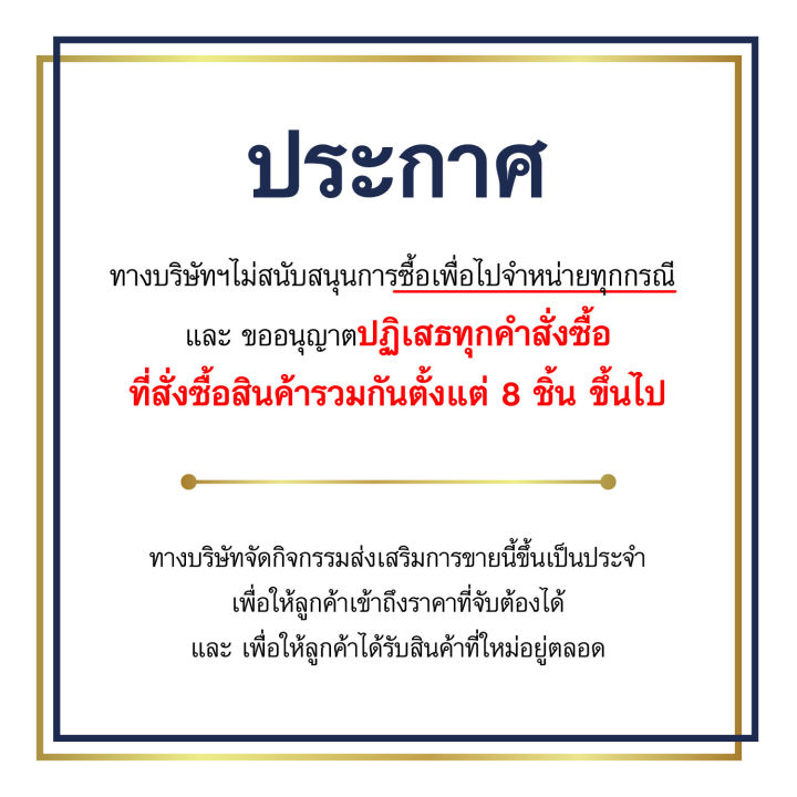 ซื้อ-1-แถม-1-เบต้ากลูแคน-ไบโอติน-ซิงค์-beta-glucan-biotin-amp-zinc-ฟาร์มาเทค-pharmatech-ภูมิคุ้มกัน-beta-1-3-1-6-glucan-1316