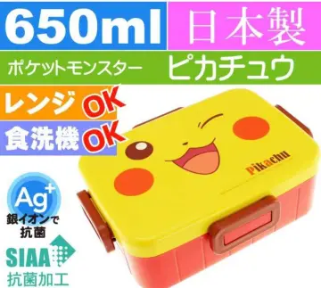 Skater Antibacterial 4-Point Lock Lunch Box 650ml Pokemon Pikachu Face -  Japanese Product Online Store - SaQra Mart