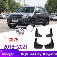 【111ชิ้นส่วนยานยนต์ร้อน】✑บังโคลนสำหรับ Changan CS75 2018-2021บังโคลนหน้าหลังชายบังโคลนกระเด็นอุปกรณ์เสริมรถยนต์2018 2019 2020 2021