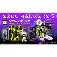 ஐ✢ ssusan Hackers 2 25th Anniversary Edition Playstation 5 PS5 วิดีโอเกมจากประเทศญี่ปุ่น ใหม่