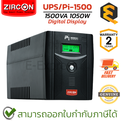 Zircon Line Interactive UPS Pi (Pure Sine Wave) 1500VA/1050W เครื่องสำรองไฟ ของแท้ ประกันศูนย์ 2ปี