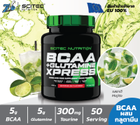 Scitec BCAA+Glutamine Xpress 50serving อมิโน บีซีเอเอ สร้างกล้ามเนื้อ ป้องกันกล้ามเนื้อสลายตัว