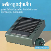 KARIOOO เครื่องดูดฝุ่นเล็บ พัดลมดูดฝุ่นเล็บ สำหรับทำเล็บ รุ่นใหม่ แรง 80W NG217