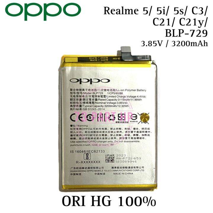 Baterai Original 100% HG - BLP-729 / BLP729 / BLP 729 / Realme 5 / 5i ...