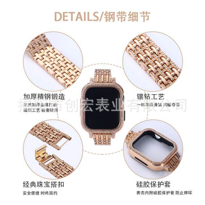 hot-sale-suitable-for-applewatch-watch-new-diamond-encrusted-one-iwatch-strap