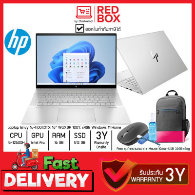 [กดโค๊ดลดเพิ่ม] HP Envy 16-h0043TX 16