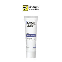 Acne Aid Gel Scar Care 10g. แอคเน่เอดเจลสการ์แคร์สูตรสีม่วง 10กรัม