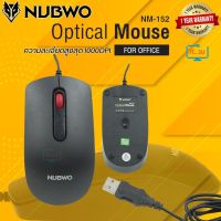 Nubwo NM-152 Optical Mouse For office