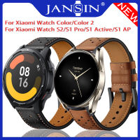 สายรัดข้อมือสำหรับเปลี่ยนหนังกว้าง สำหรับ Xiaomi Mi Watch S2/S1 Pro/S1 Active/S1 AP Smartwatch สายนาฬิกาสปอร์ตสี xiaomi mi watch color/color 2 สายนาฬิกาอัจฉริยะ