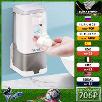 I Daris Automatic Foam Touchless Hand Sanitizer Machine 4 - batteries Liquid Foaming Soap Dispenser Wall-Mounted for Bathroom