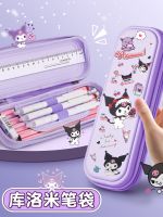 ✑✐ Kurome Pencil Bag Large Capacity Girls Stationery Box Junior High School Girls High-Looking Stationery Bag Elementary School Children New Sanrio Jade Dog Melody Cartoon Cute Multi-layer Pencil Case