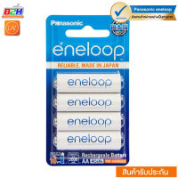 Panasonic Eneloop Rechargeable AA รุ่น BK-3MCCE/4NT 4 ก้อน/แพ็ค (1900mAh)