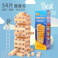 [COD] Stacking high numbers 54 pieces of stacking music layer by pumping building blocks educational childrens wooden toys adult board games