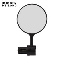 【cw】 Mountain Bike Bicycle Rearview Mirror Wide Angle Plane Mirror Bicycle Reflective Blocking Rearview Mirror Flat Mirror ！