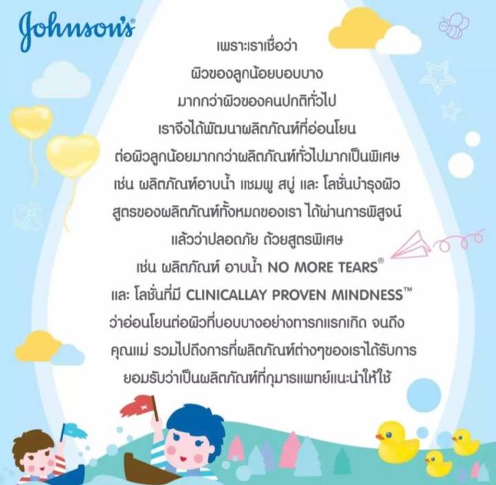 johnsons-จอห์นสัน-ท็อปทูโท-เบบี้-บาธ-สบู่เหลวอาบสระ-ขนาด-200-มล-1-ขวด