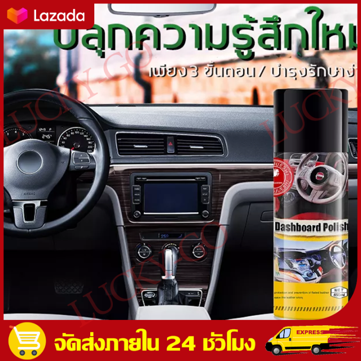 ผลิตภัณฑ์-น้ำยาเคลือบยาง-tire-dressing-for-black-and-shinny-finishing-look-450ml-เคลือบยางดำ-ยางดำเคลือบเงา-น้ำยาเคลือบยางดำ-น้ำยาขัดยางดำ-น้ำยาเคลือบพลาสติกดำ-เคลือบเงาดำ-น้ำยาเช็ดพลาสติกดำ-น้ำยาพลาส